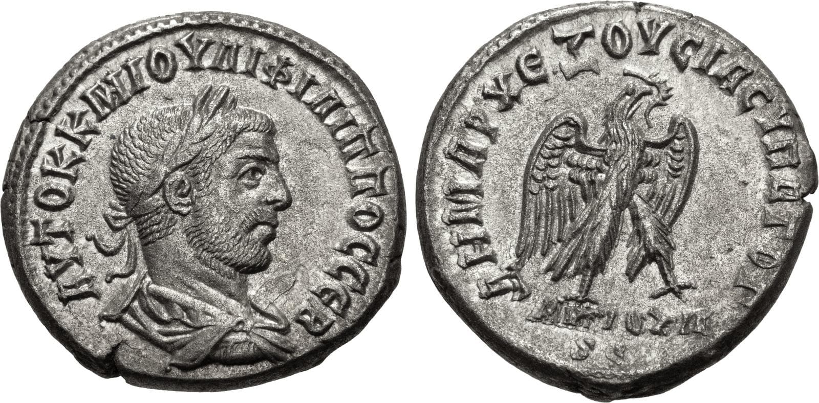 Philip I (the Arab) Tetradrachm